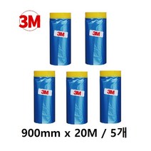 도색 보양 칠번짐방지 보호 카바링 900mm 비닐테이프 경기네트 방수벽 샤시교체 마킹