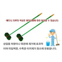 주유소 세차장 외벽청소 세차 봉걸레 1P 브러시 청소브러쉬 주방솔 청소솔 청소도구
