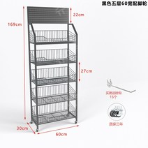 편의점 슈퍼 매대 과자 빵 진열대 피씨방 문구점 수납 미니 스낵바 진열장, 1, Q