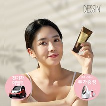 데생 미백 주름개선 2중 기능성 수분크림 50ml, 단품