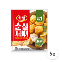 (G) 하림 순살 가라아게 300g 5봉, 5개