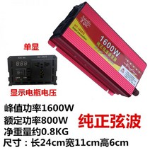 인버터 고출력 인버트 스마트 자동차 차량용 배터리 변압기 고성능 차박 소켓, 옵션09, 220V_24V