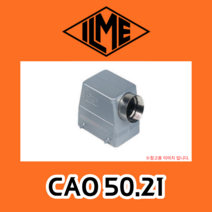 ILME CAO 50.21 일메 커넥터 후드 하우징
