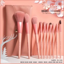 메이크업 브러쉬 세트 아이 섀도우 루스 파우더 브러쉬 파운데이션 블러셔 하이라이터 컨실러 세트 브러쉬 풀 세트, 종류, 산호핑크 브러쉬 10개  브러쉬 팩