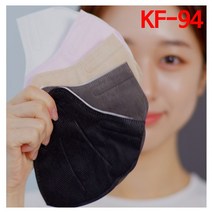 KF-94 숨쉬기편한 스타방역마스크 20매 (스킨 핑크 화이트 블랙 그레이 색상선택), 중형