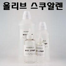 코리아씨밀락 식물성 올리브 스쿠알란 스쿠알렌, 올리브 스쿠알렌 250ml