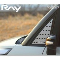 레이 A필러 크롬 몰딩 커버 튜닝 플레이트 몰딩, 스트라이프Caiman, 본상품선택