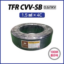 동우전선 TFR-CVV-SB 전선1.5X4C 100M 1롤, 27288_CVV SB_1.5X4C 100M