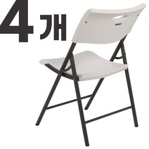 라이프타임 접이식 의자 4개 세트 / 실내 실외 사무실 회의실 간이 의자