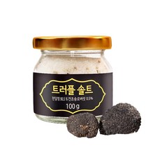 트러플 솔트 100g 송로버섯 소금 이탈리아산 직접 건조 (0.1kg) 13363