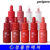 페리페라 잉크 더 벨벳 4g, 누디플로우, 1개