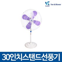 기전사/KJF-30S3/스탠드 선풍기/산업용/업소용/30인치