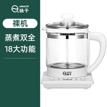 대용량 타이머 추출기 홍삼제조기 한약 전기약탕기 전기 달이기 옹기 기계 홍삼, 표준 분배하다