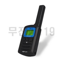 티티아이텍 멀티콤 프로 미니 생활용 무전기, 멀티콤 프로 미니 1개