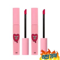 3CE 타투 립 틴트, CANDY JELLY 캔디젤리, COOLEST 쿨리스트