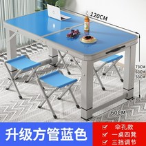 플리마켓 선반 매대 부스 가판대 과일 노점 편의점 행사용 이동식렉 야외 판촉 프리마켓, V