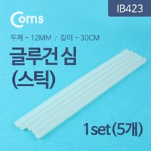 [점빵] 글루건 심/스틱(대) 12mm x 30cm / 1Set(5ea)