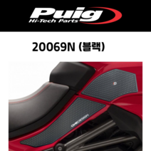 [PUIG 20069] DUCATI MULTISTRADA 1200 (15-20) 1260 (18-20) 원디자인 니그립패드 20069 퓨익 두가티 멀티스트라다 니그립패드, 20069N(블랙)