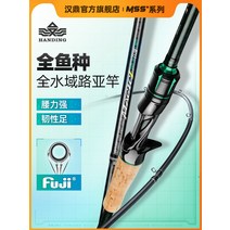 구멍치기낚시대 바다 민물 낚싯대 볼락 빙어 송어, 2.13 MLGun handle Bass ro