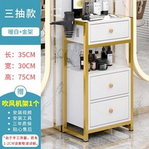 미용실 수납장 캐비닛 틈새 업소용 미장원 이동식, C