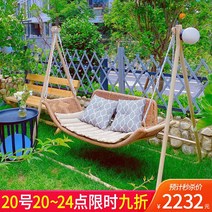 야외 스윙 의자 그네 해먹 간편 벤치 펜션 호텔 정원그네, 로프나무색상