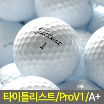 타이틀리스트 로스트볼, 타이틀리스트 3~4피스 혼합 화이트 A-급10개