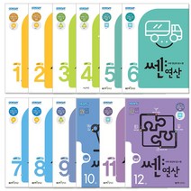 (2023년) 신사고 쎈연산 초등 1 2 3 4 5 6 7 8 9 10 11 12권 -1 -2학기 선택구매, 쎈연산 4권 2-2 (2023년)