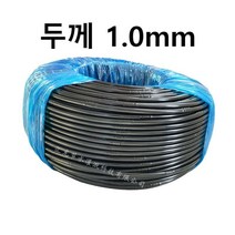 농업용 점적 호스 온실 농사 흑편사 농약줄 관수 500m, 두께 1.0mm 간격 50cm 500m