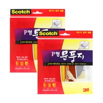 3M 창문문풍지 P형, 2개
