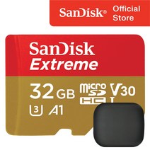 샌디스크 익스트림 마이크로 SD 카드 / 메모리 보관 케이스, 32GB
