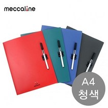 GW0216C4 PP파일 메모홀더 투명파일 포켓파일 클리어화일제작 클립보드 메카라인 클리어파일 세미나화일.A4청색.1개 비닐파일 지퍼파일 사무용품 클리어파일 속지