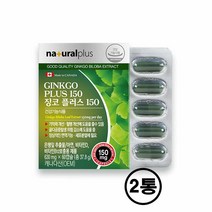 징코플러스 은행잎 추출물 플라보놀배당체 기억력 혈관건강 혈행 뇌건강 비타민b12 d 캐나다 영양제 건강기능식품, 2박스, 60cap