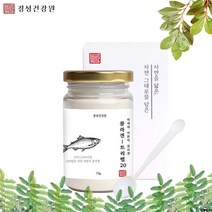 저분자피쉬콜라겐 콜라겐 트리펩타이드 아미노산 CTP GPH 피부건강소재 피부 콜라겐 생선비닐추출 먹는콜라겐 콜라겐효능 콜라겐분말, 3병, 70g