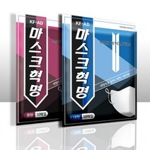 마스크혁명 KF-AD 비말차단 마스크 10매입, 퓨어화이트_대형 10매(KF-AD)