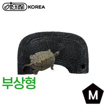 이스타 부상형 거북이 휴게소 M