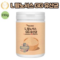 (유산균) L 람노서스 GG 에너데이 230g X 1통 1개월분 프락토올리고당 비타민C 락토바실러스 람노서스 유청단백분말 함유