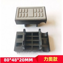 목공 기계 전자동 가장자리 밴딩 액세서리 컨베이어 체인 블록 고무 팔레트, 10 80x48