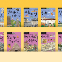 [도서대여] 신나는 교과 체험학습 학습동화 초등학년, 전체 대여 100일