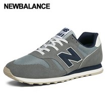 [뉴발란스] 373 남여공용 스니커즈 ML373OA2