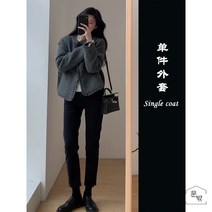 노카라트위드재킷 크롭 하객룩 반코트 금장버튼 진그레이