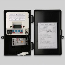 [천삼백케이] [천지몰] 보안등점멸기 HTS-24MC ELB전자식, 단품