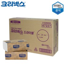 크리넥스 천연펄프핸드타올 5000매 드라이셀 F250(VF) 47227, 250매, 20개