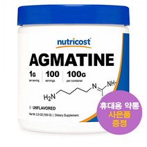 뉴트리코스트 아그마틴 100서빙 Nutricost Agmatine 사은품 증정