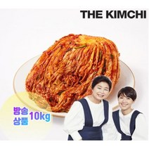 [홍진경김치]방송상품 업체직송 포기 10kg 홍진경 더김치