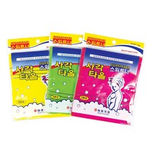 스위트너 사각타올 3개입 이태리타올 때타올 때수건 샤워타월 이태리타올 때밀이 등밀이, 단품