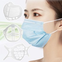 [기간행사]가드 홀더 마스크 숨쉬기 쉬운 실리콘 5개 여름 입체, 쿠팡 블루스토어 1 고리형 실리콘