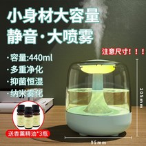 무중력 가습기 선물용 세척쉬운 통세척 어메이징 예쁜 감성 가습기, 그린/440ml/디퓨저 3병