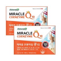 코큐텐 코엔자임Q10 효능 비타민C E A 비타민 B 복합체 60캡슐 2박스