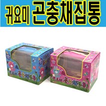 귀요미 곤충채집통 세트(분홍), 1개