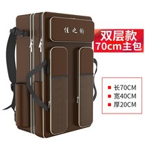 가방 케이스 바다 보조 낚시 짬 대 받침틀 좌대 민물 릴 떡밥 중층, 8.브라운 70cm 이중메인백B